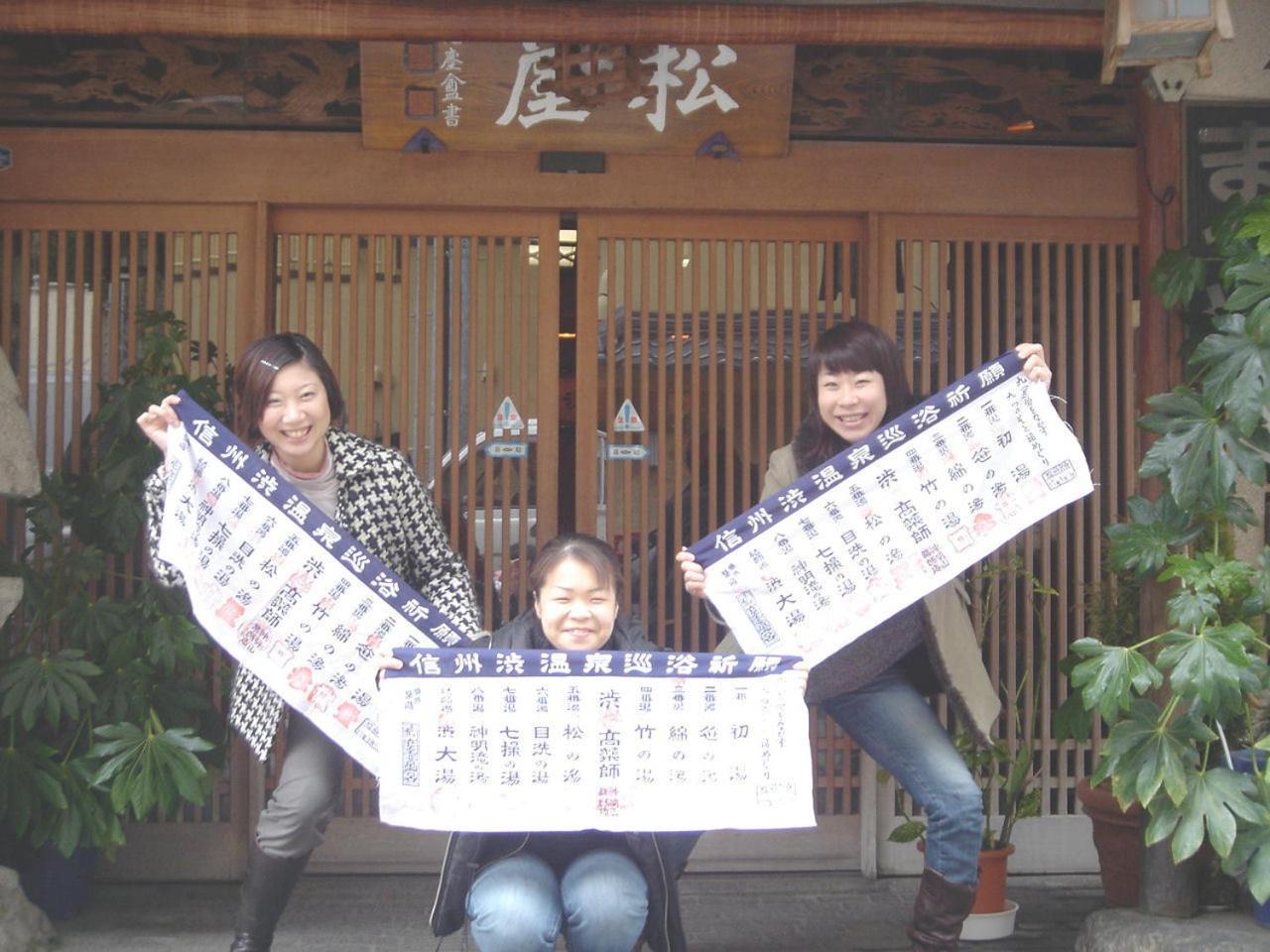 Senshinkan Matsuya Yamanouchi  Extérieur photo